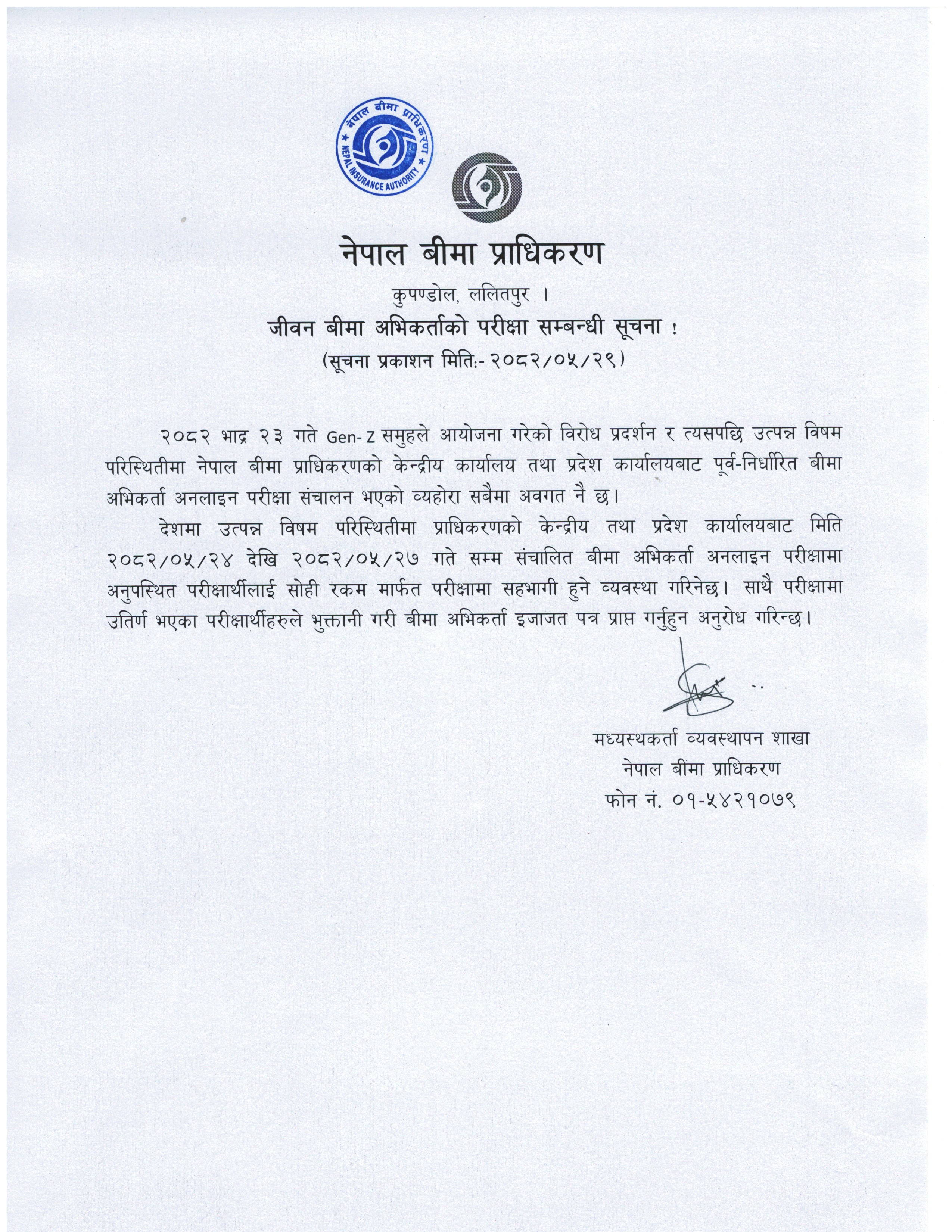 notice