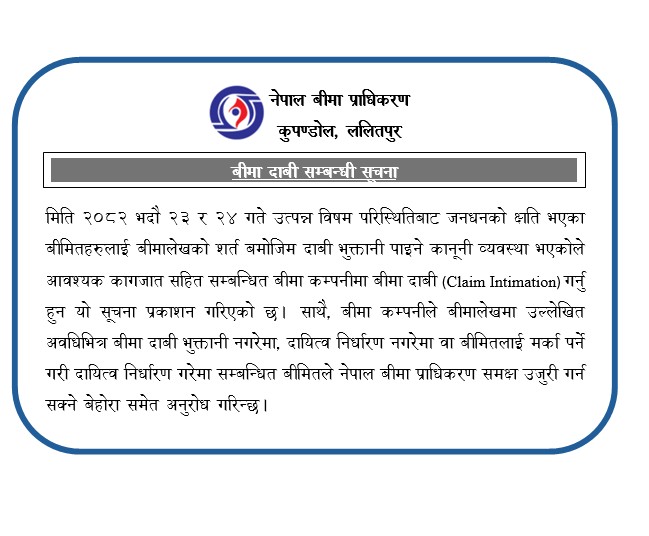 notice