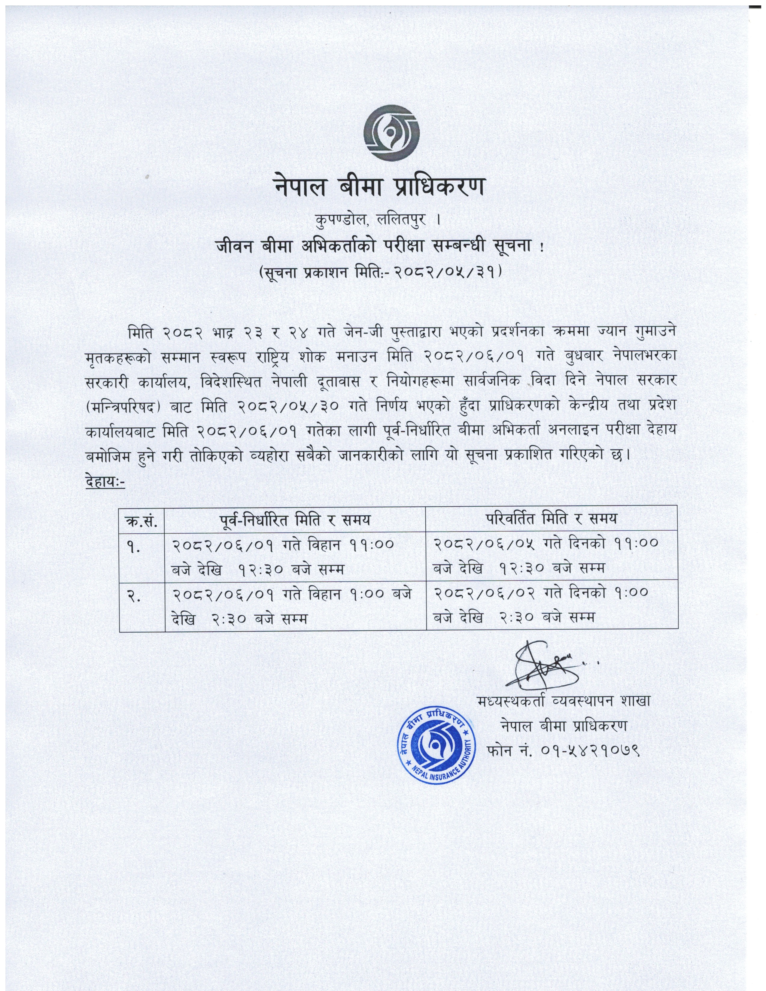 notice