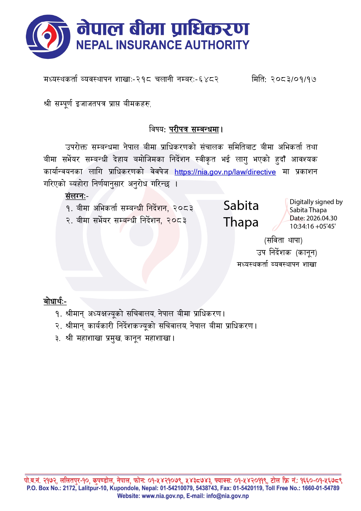 notice