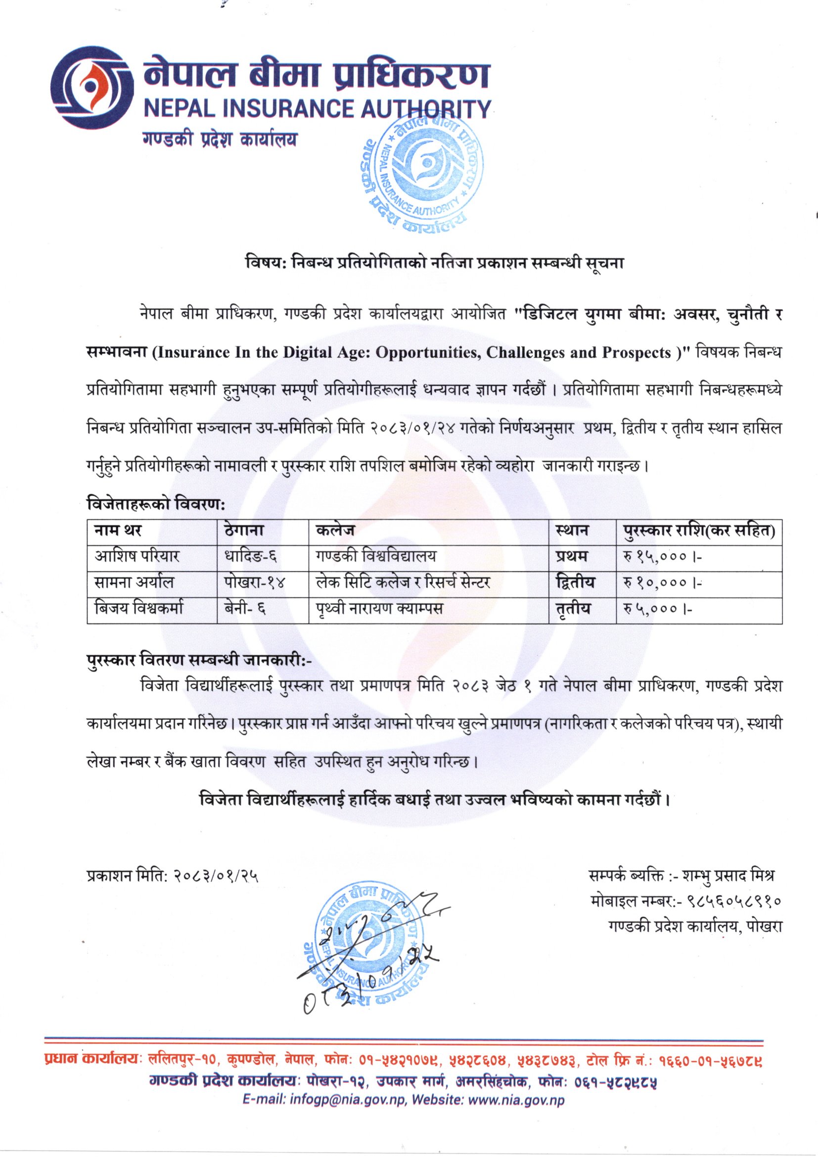 notice
