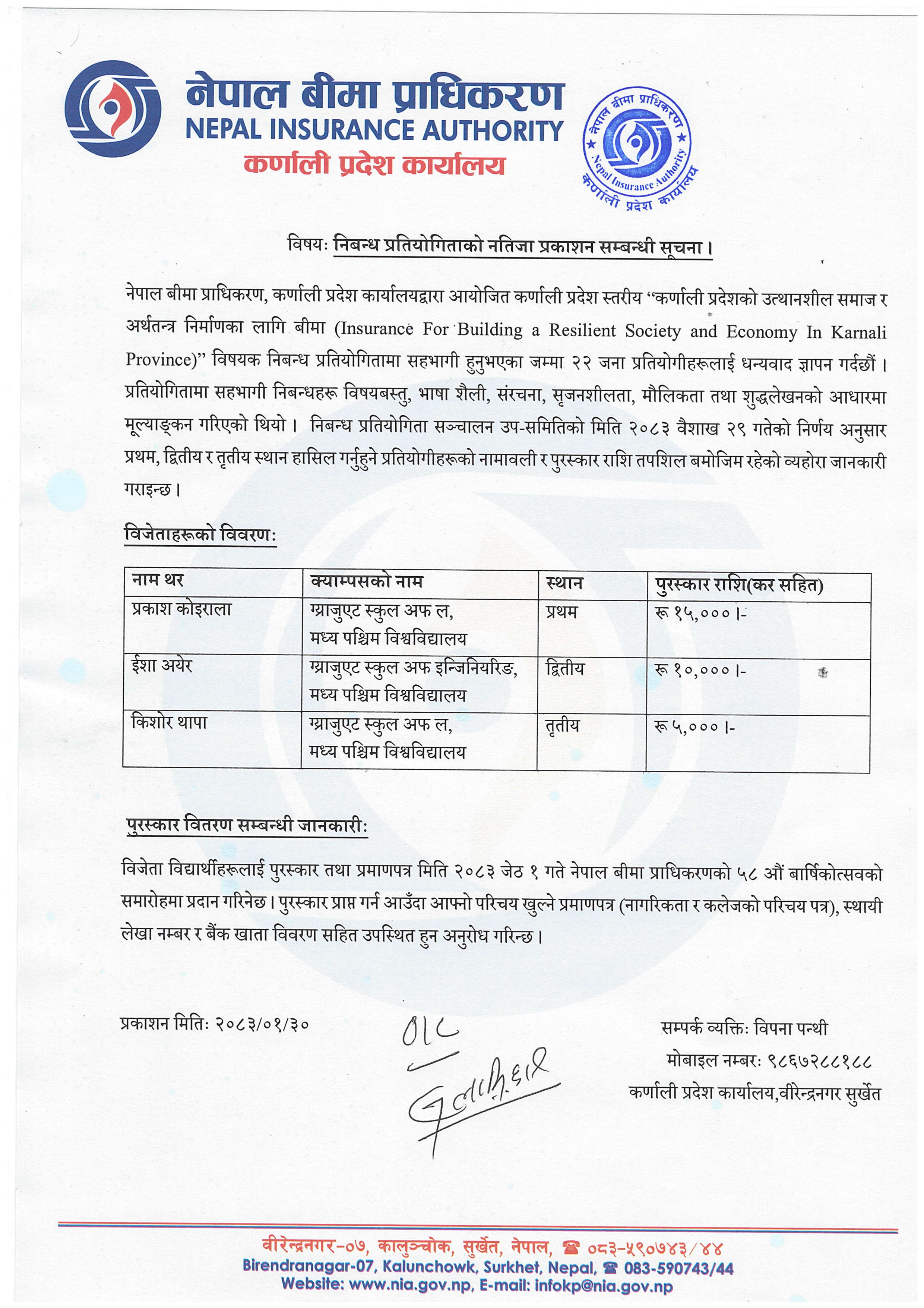 notice