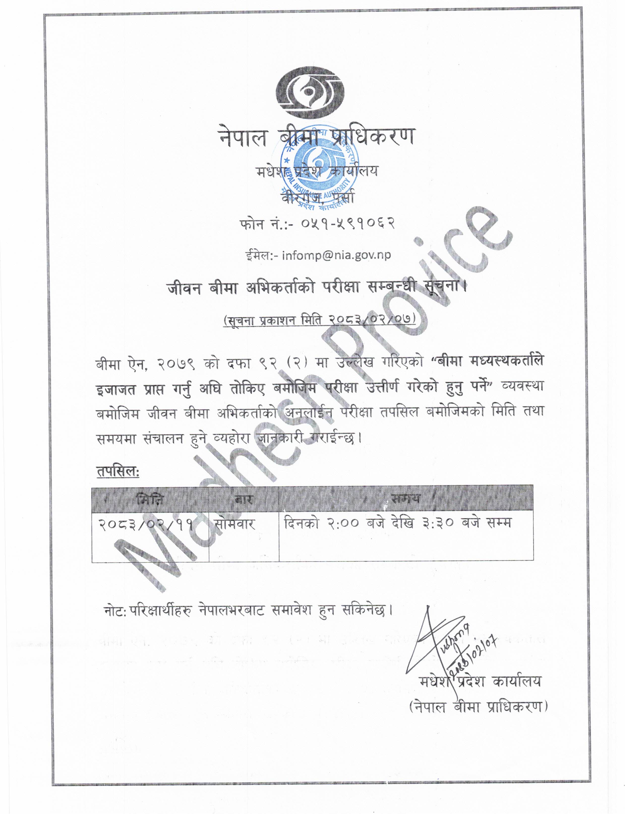 notice