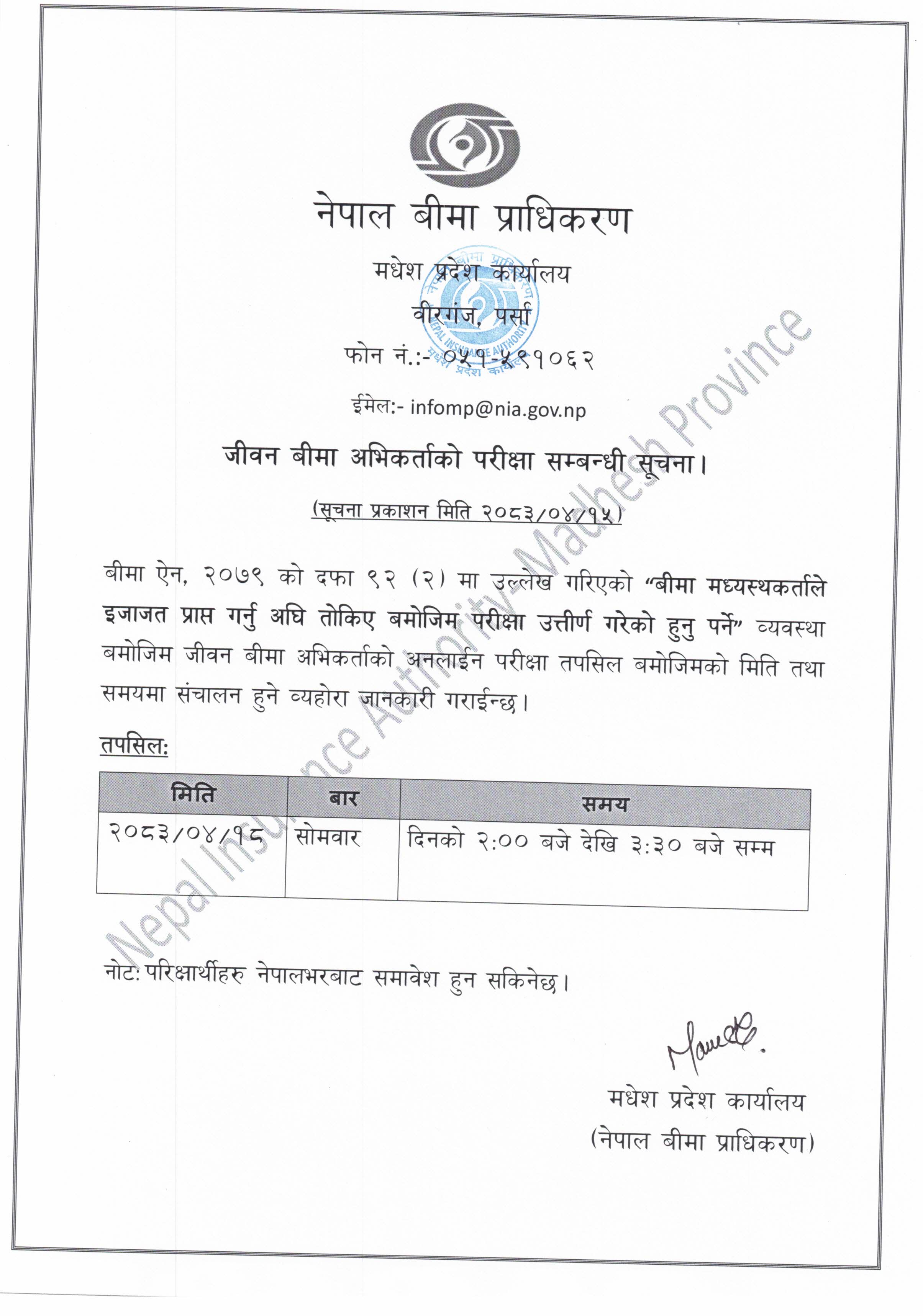 notice