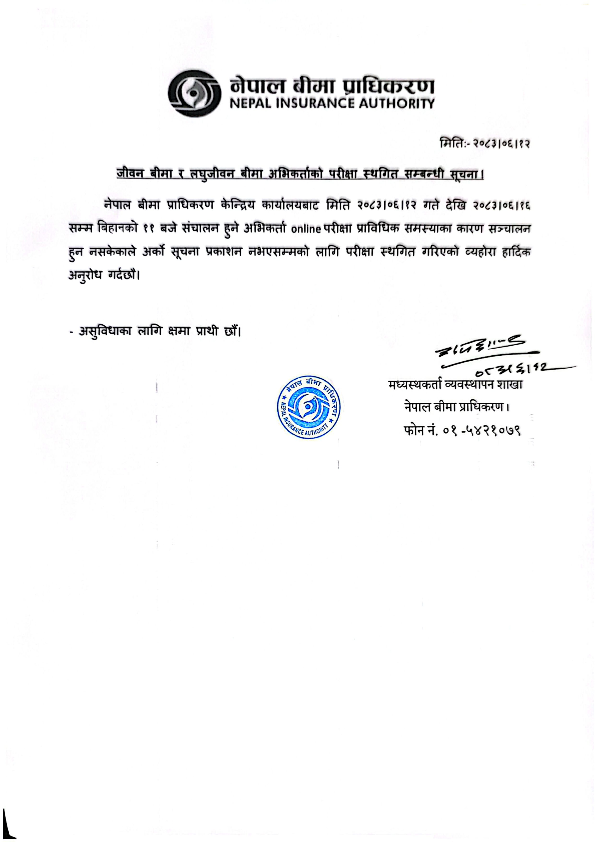 notice