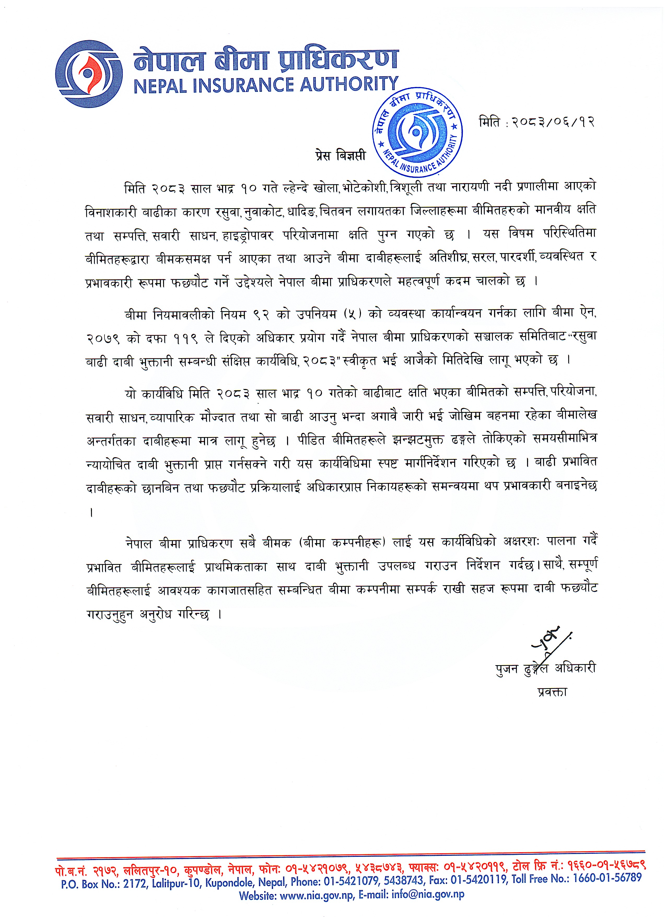 notice