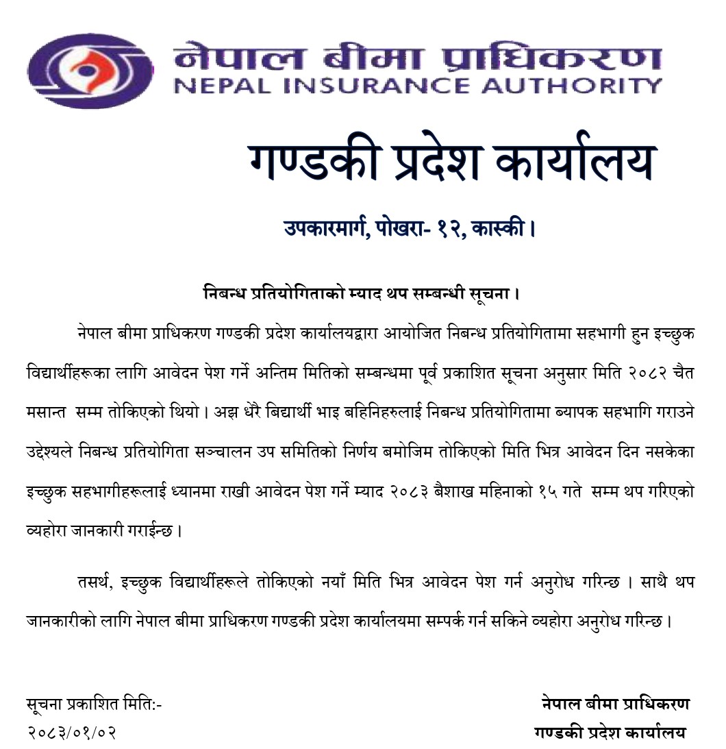 news